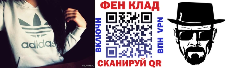 АМФ Розовый Купить Кизел