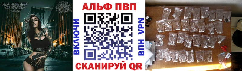 Купить где  Кизел  A-PVP кристаллы 