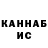 Кетамин VHQ AgentBurger