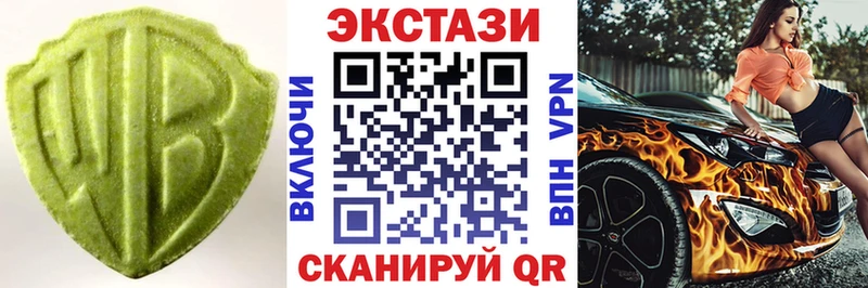 Купить где Кизел Экстази 280 MDMA