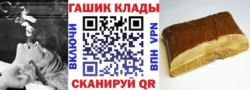 Купить  Кизел  ГАШИШ Premium 
