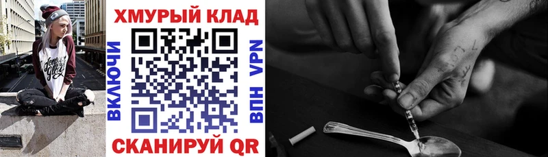 Купить закладки Кизел ГЕРОИН гречка
