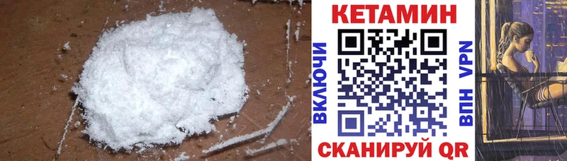 Купить где  Кизел  Кетамин VHQ 