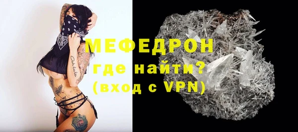 героин Гусь-Хрустальный