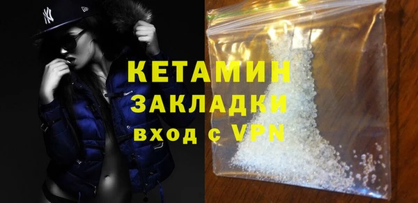 героин Гусь-Хрустальный