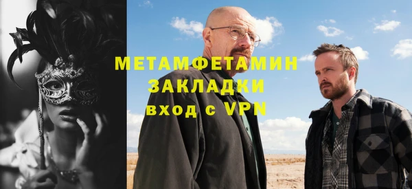 мефедрон Гусиноозёрск