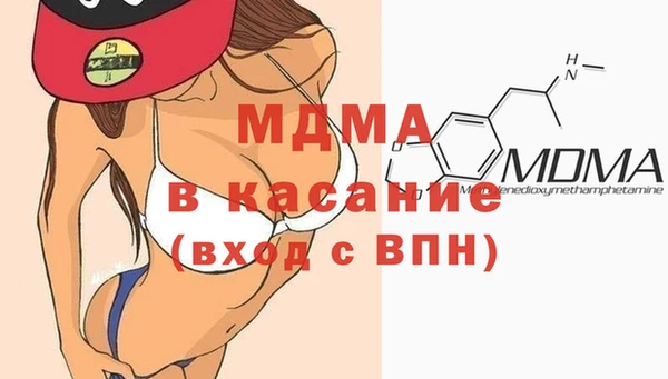 мефедрон Гусиноозёрск