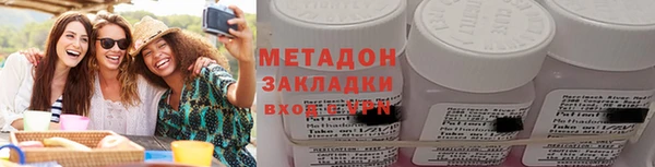 героин Гусь-Хрустальный