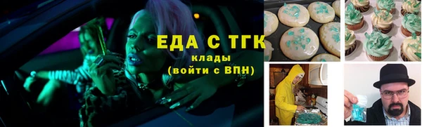 героин Гусь-Хрустальный