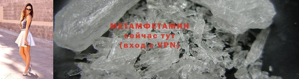 героин Гусь-Хрустальный