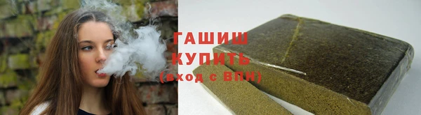 героин Гусь-Хрустальный
