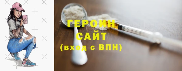 героин Гусь-Хрустальный