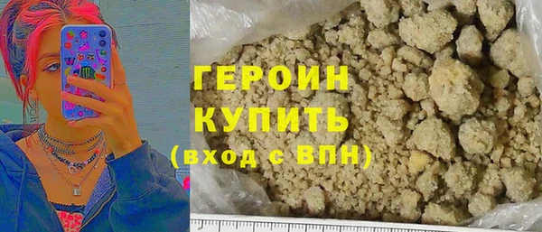 мефедрон Гусиноозёрск