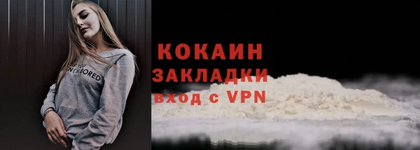 мефедрон Гусиноозёрск