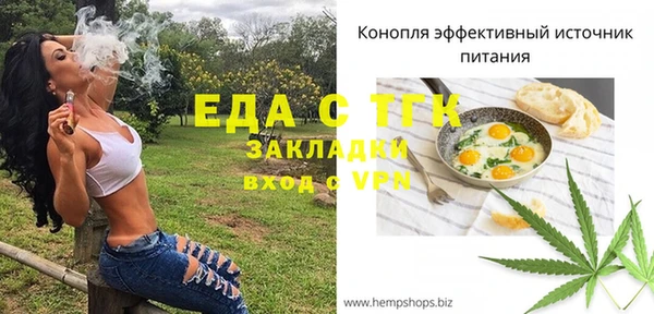 мефедрон Гусиноозёрск