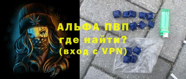 героин Гусь-Хрустальный