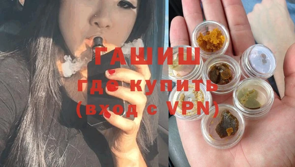 мефедрон Гусиноозёрск