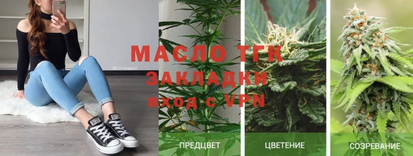 мефедрон Гусиноозёрск