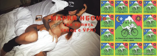 мефедрон Гусиноозёрск