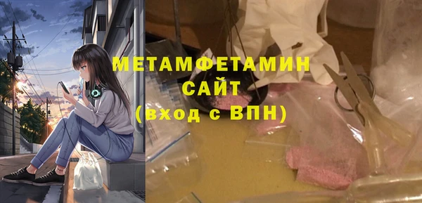 мефедрон Гусиноозёрск