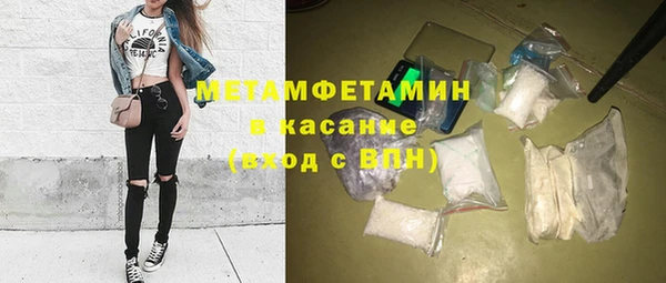 героин Гусь-Хрустальный