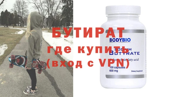 мефедрон Гусиноозёрск