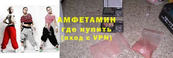 мефедрон Гусиноозёрск