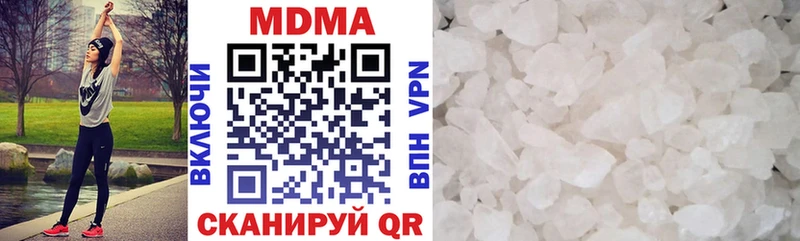 МДМА молли  Купить  Кизел 