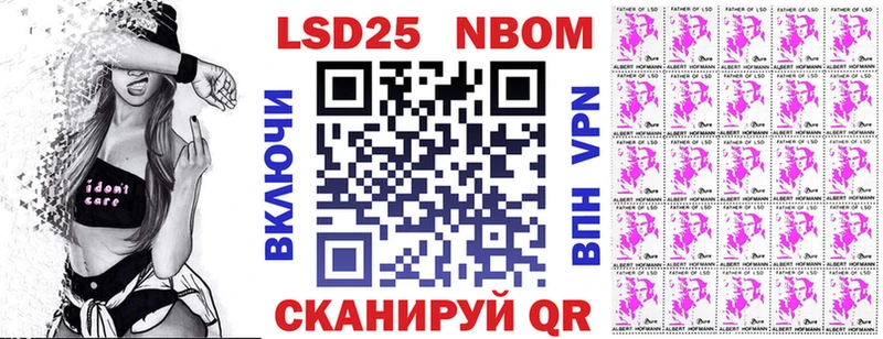Наркотические марки 1,8мг  Купить закладки  Кизел 