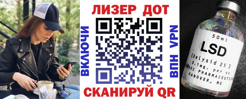 Марки NBOMe 1,5мг Кизел